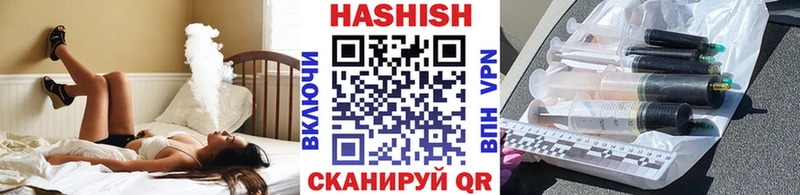 Какие есть наркотики Багратионовск СК Амфетамин ГАШИШ Кокаин kraken tor Мефедрон