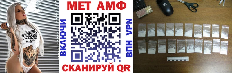 наркошоп  блэк спрут зеркало  Amphetamine Розовый  Багратионовск 