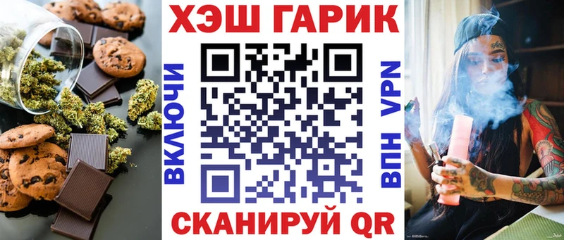 Cannafood марихуана  закладки  ОМГ ОМГ ссылка  Багратионовск 