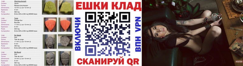 Ecstasy TESLA  купить закладку  MEGA ссылки  Багратионовск 