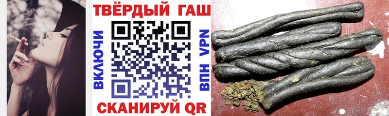 дарк нет клад  Багратионовск  Гашиш ice o lator  дарнет шоп 