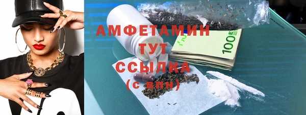 бутират Аркадак