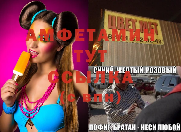 бутират Аркадак