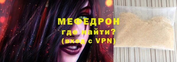 гидра Арсеньев