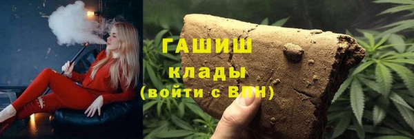 jwh Армянск