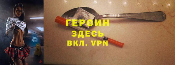 бутират Аркадак