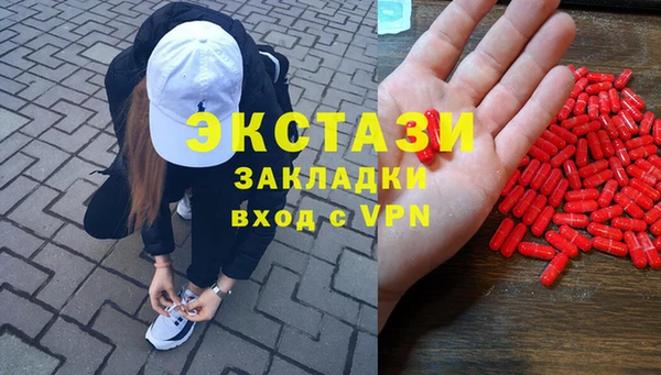 jwh Армянск