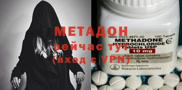 jwh Армянск