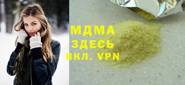 jwh Армянск