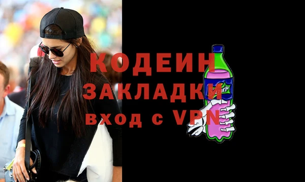 бутират Аркадак