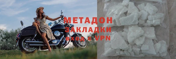 jwh Армянск