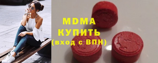 jwh Армянск