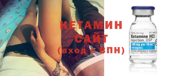 бутират Аркадак
