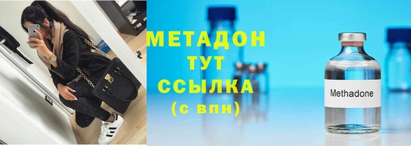 бутират Аркадак