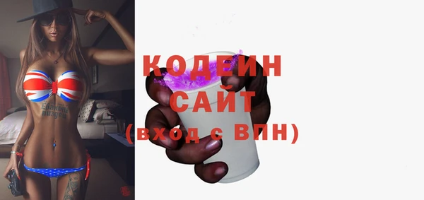 бутират Аркадак