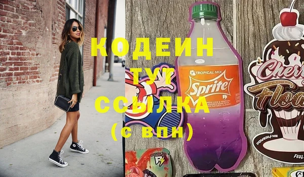бутират Аркадак
