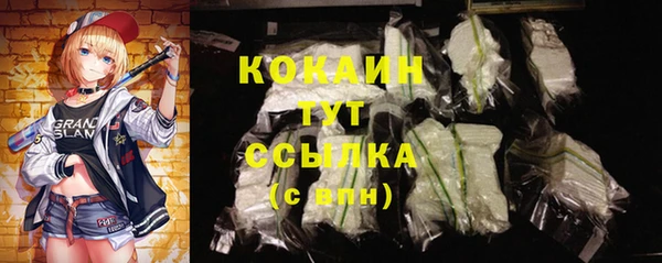 бутират Аркадак