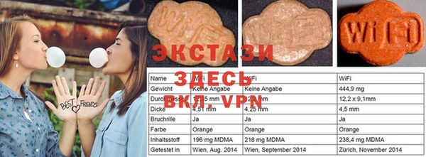 jwh Армянск