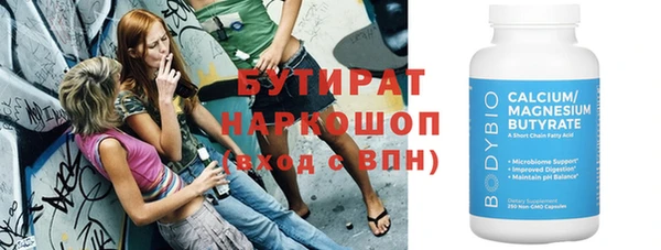 гидра Арсеньев