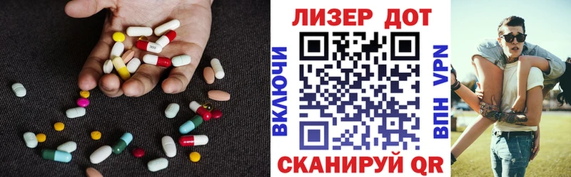 ЛСД экстази ecstasy  Багратионовск 