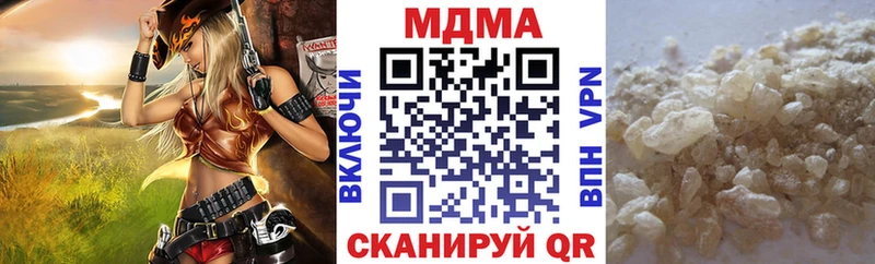 где купить   Багратионовск  МДМА Molly 