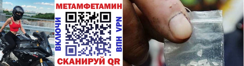 shop формула  Багратионовск  Первитин винт 