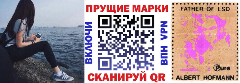 купить наркотики сайты  Багратионовск  Марки NBOMe 1500мкг 