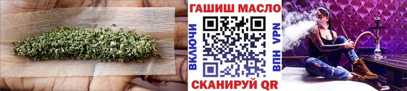 ТГК вейп с тгк Багратионовск