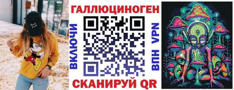 Галлюциногенные грибы Magic Shrooms  Багратионовск 